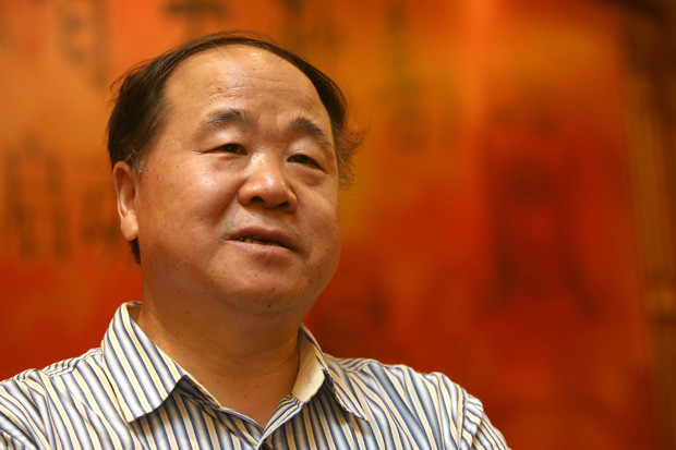 Mo Yan.jpg