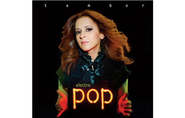 pop.jpg