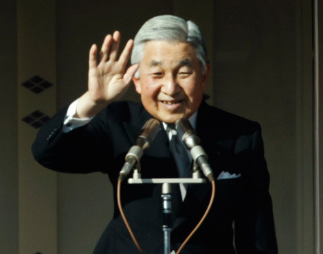 Akihito do Japão