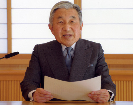 Imperador Akihito